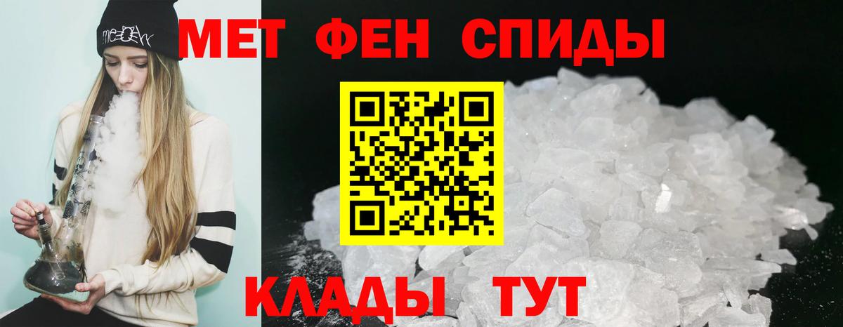 АМФЕТАМИН  Amphetamine Premium  Вход с VPN  Артёмовский 