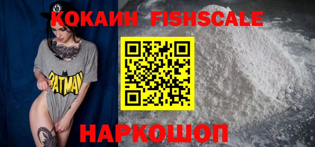 Кокаин Колумбийский Артёмовский