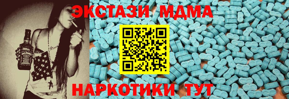 ЭКСТАЗИ  Ecstasy бентли  Вход с VPN  Артёмовский 