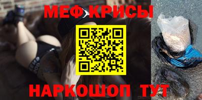 метамфетамин Аша