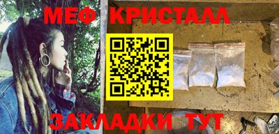 бошки Ачхой-Мартан