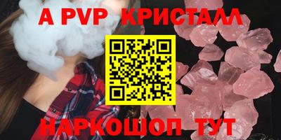 бошки Ачхой-Мартан