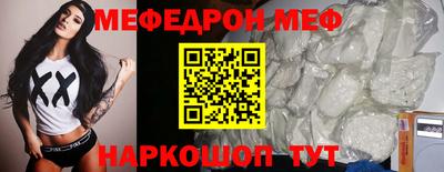 метамфетамин Аша