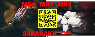 метамфетамин Аша