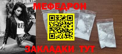 бошки Ачхой-Мартан