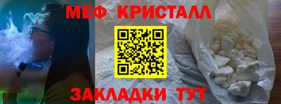 метамфетамин Аша