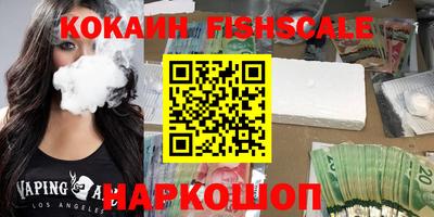 альфа пвп VHQ Баксан