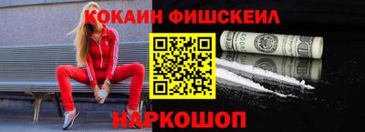 бошки Ачхой-Мартан