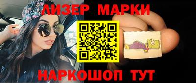 бошки Ачхой-Мартан