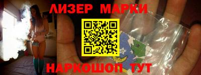 метамфетамин Аша