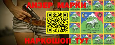 бошки Ачхой-Мартан