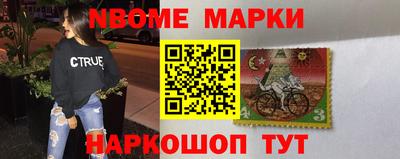 метамфетамин Аша