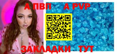 бошки Ачхой-Мартан