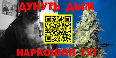 бошки Ачхой-Мартан