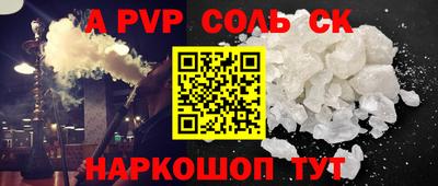 альфа пвп VHQ Баксан