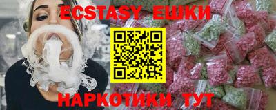 метамфетамин Аша