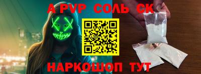бошки Ачхой-Мартан