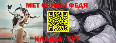 метамфетамин Аша