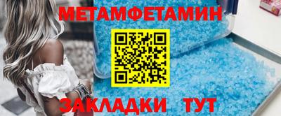 бошки Ачхой-Мартан