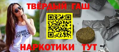 метамфетамин Аша