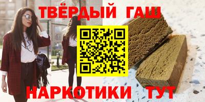 метамфетамин Аша
