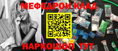 бошки Ачхой-Мартан