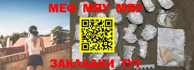 метамфетамин Аша