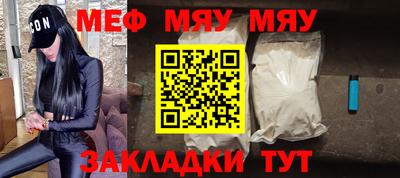 метамфетамин Аша