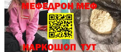 метамфетамин Аша
