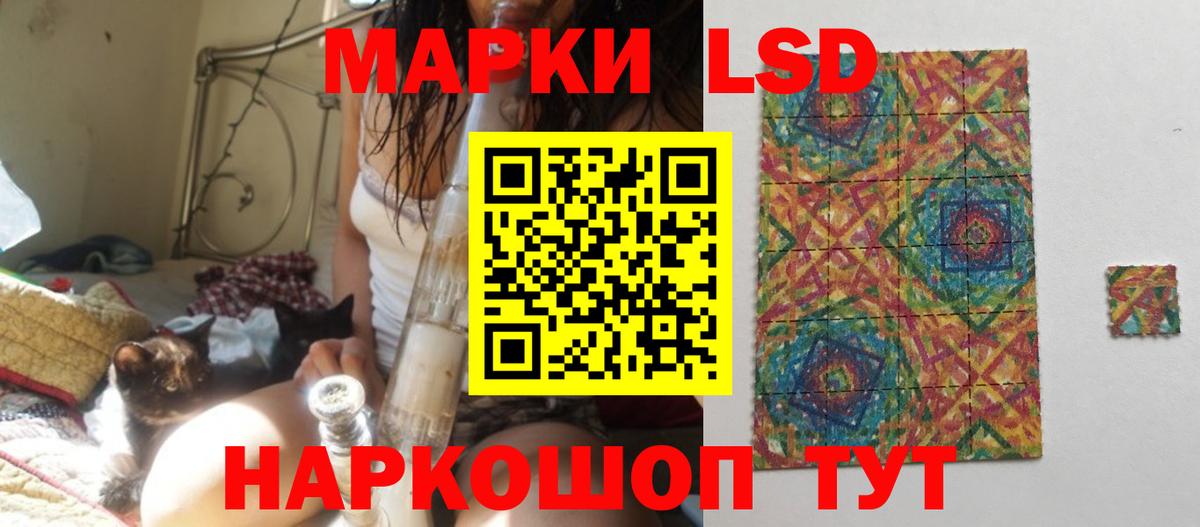 Лсд 25 экстази  Вход с VPN  Артёмовский  Лсд 25 экстази ecstasy  LSD-25 экстази ecstasy 