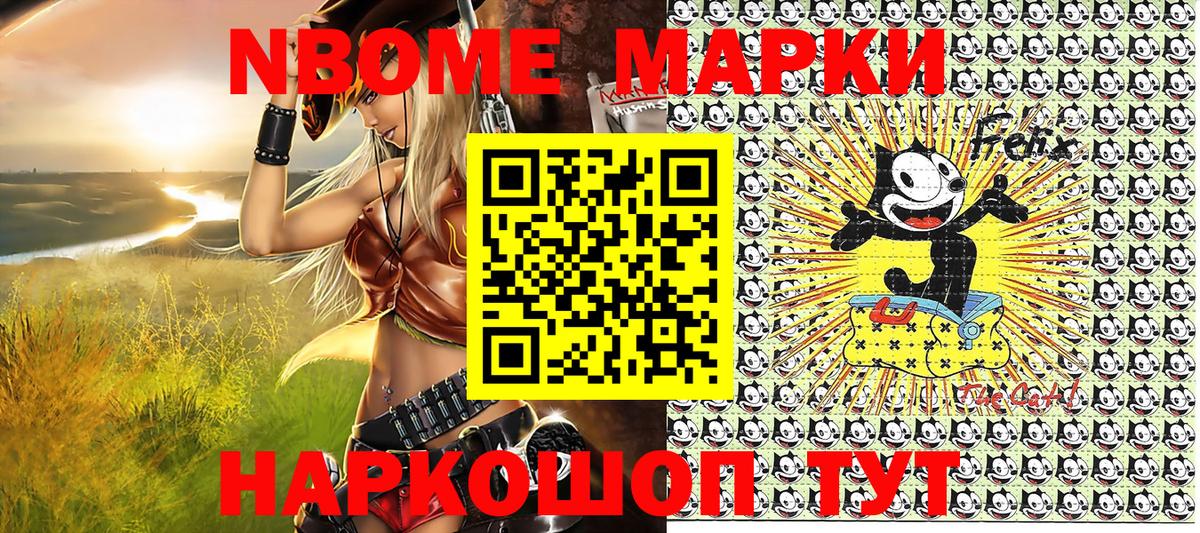 Наркотические марки 1500мкг  Наркотические марки 1500мкг  Вход с VPN  Артёмовский 